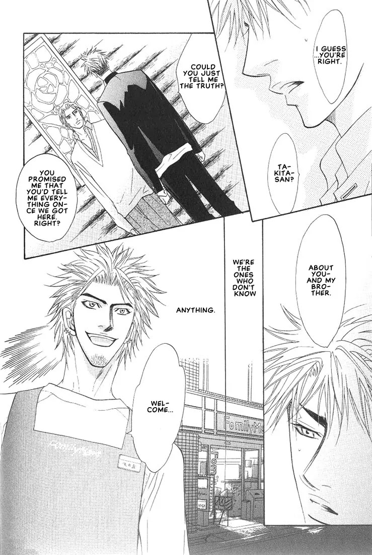 Aniki Joutou Chapter 2.5 page 7 - Vol.2 Chapter 5