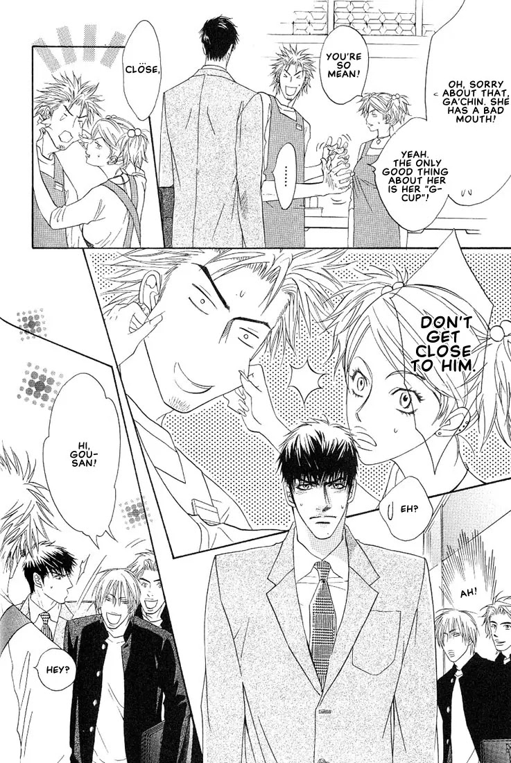 Aniki Joutou Chapter 2.5 page 9 - Vol.2 Chapter 5