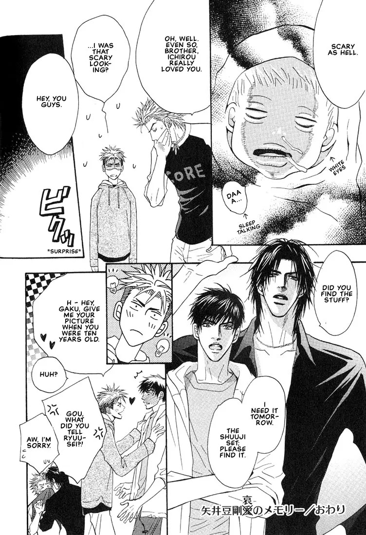 Aniki Joutou Chapter 2.6 page 11 - Vol.2 Chapter 6