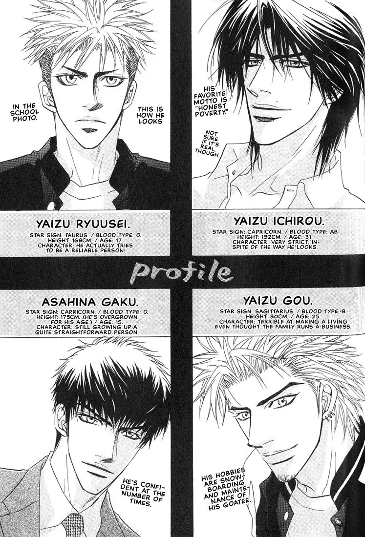 Aniki Joutou Chapter 2.6 page 12 - Vol.2 Chapter 6