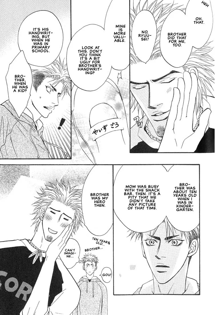 Aniki Joutou Chapter 2.6 page 6 - Vol.2 Chapter 6