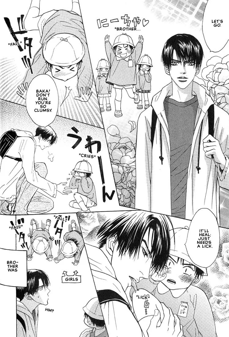 Aniki Joutou Chapter 2.6 page 7 - Vol.2 Chapter 6