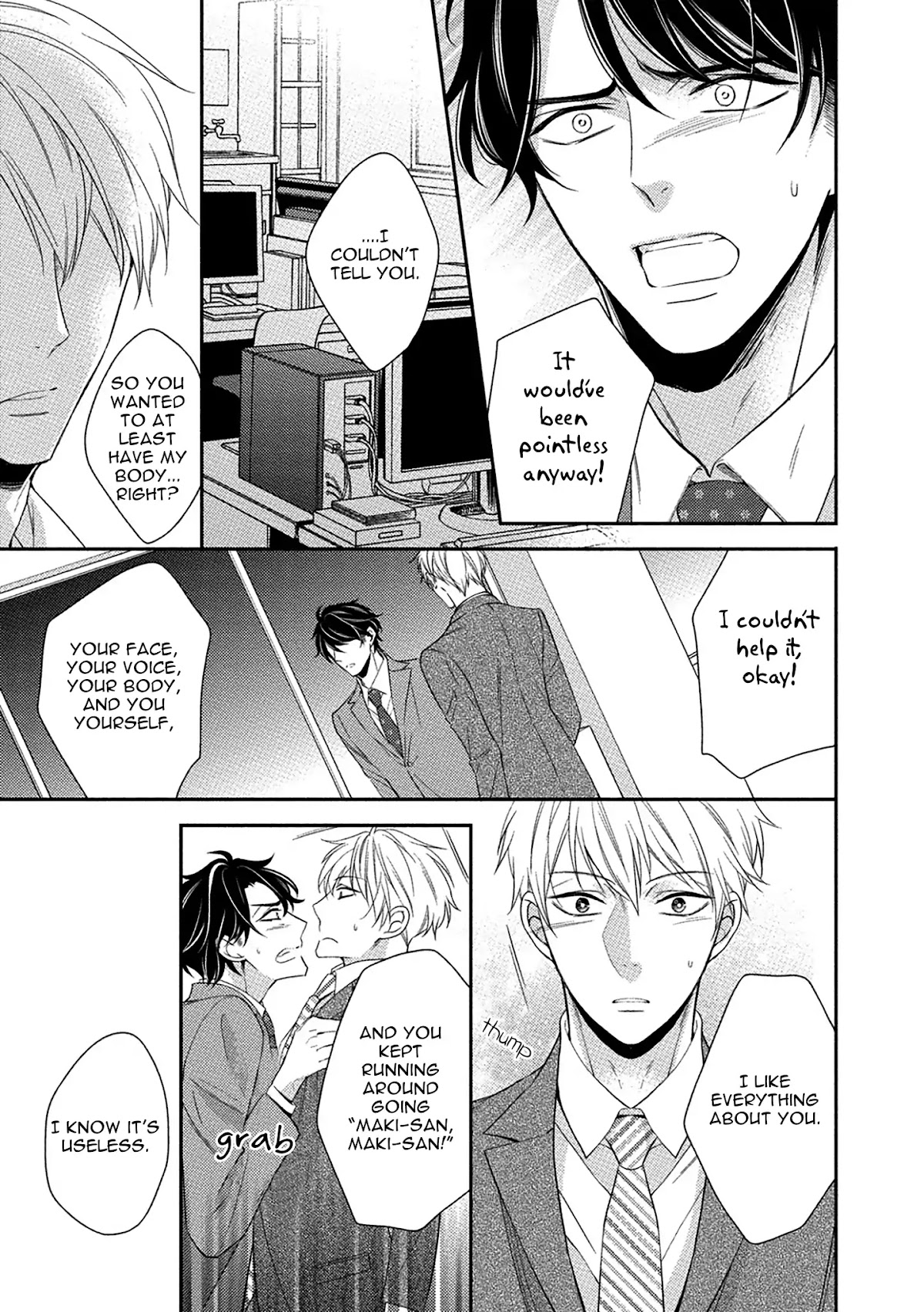 Aniki to Isshoja Nemurenai Chapter 3 page 31 - Chapter 3: Yearning For A Sweet Dream