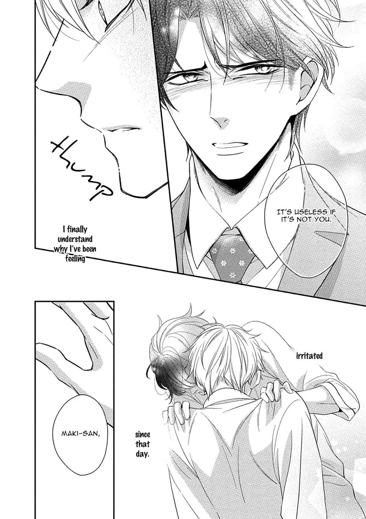 Aniki to Isshoja Nemurenai Chapter 3 page 32 - Chapter 3: Yearning For A Sweet Dream