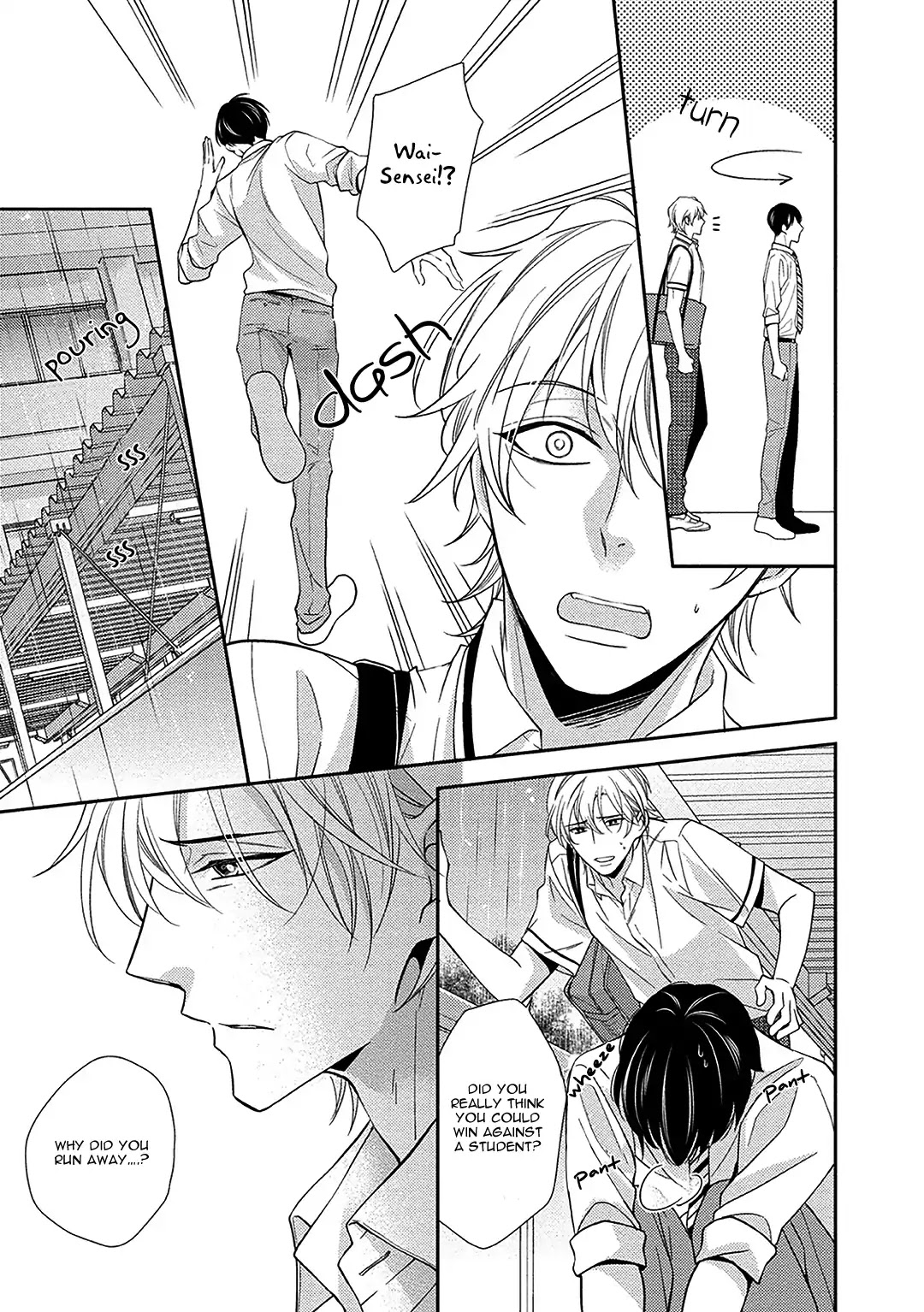 Aniki to Isshoja Nemurenai Chapter 4 page 13 - Chapter 4: Opening the Door