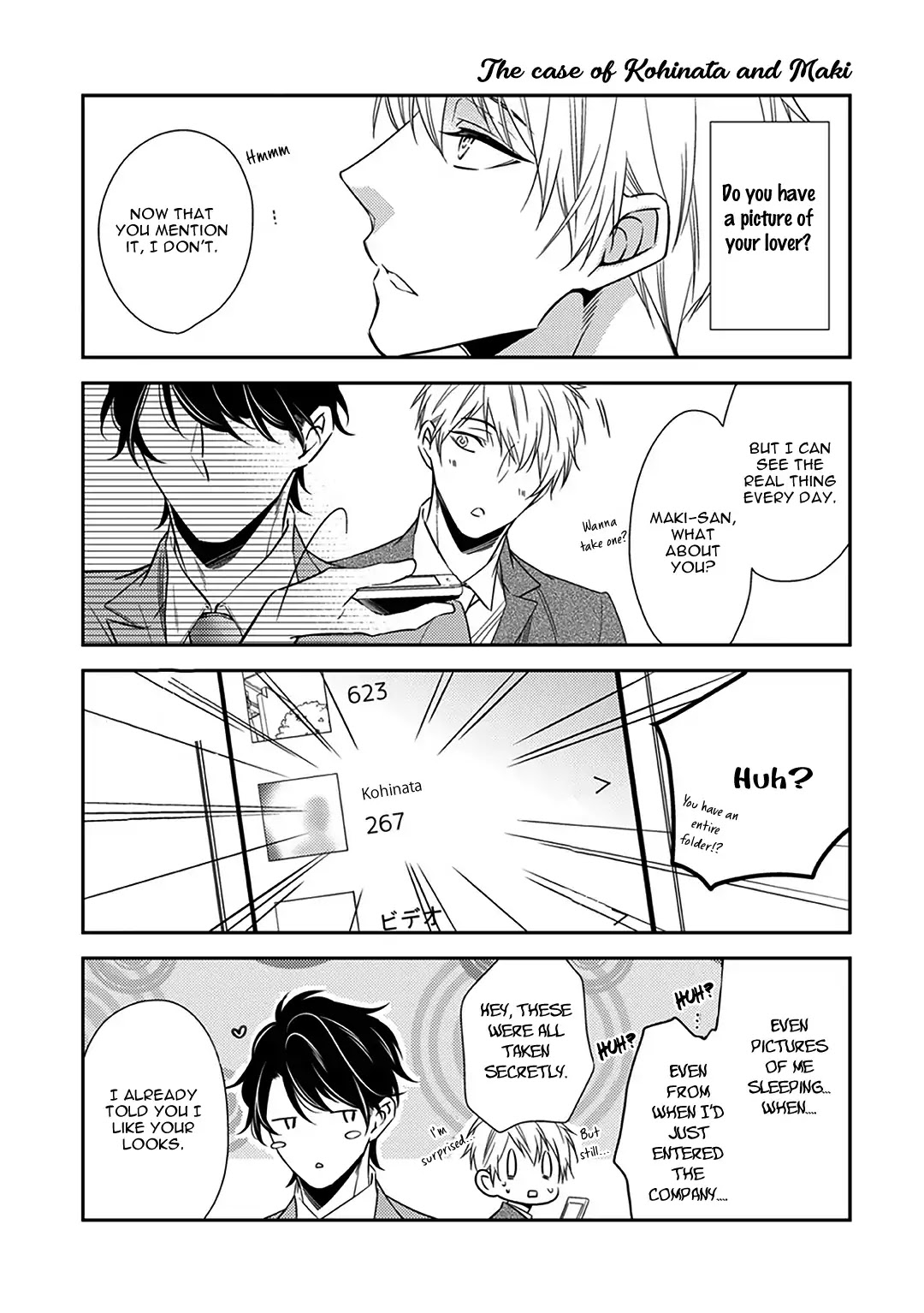 Aniki to Isshoja Nemurenai Chapter 5.5 page 12 - Chapter 5.5: Extra