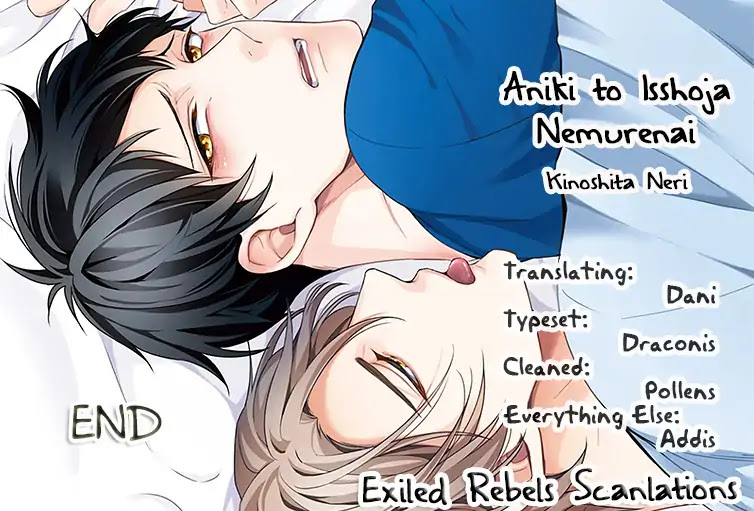 Aniki to Isshoja Nemurenai Chapter 5.5 page 2 - Chapter 5.5: Extra