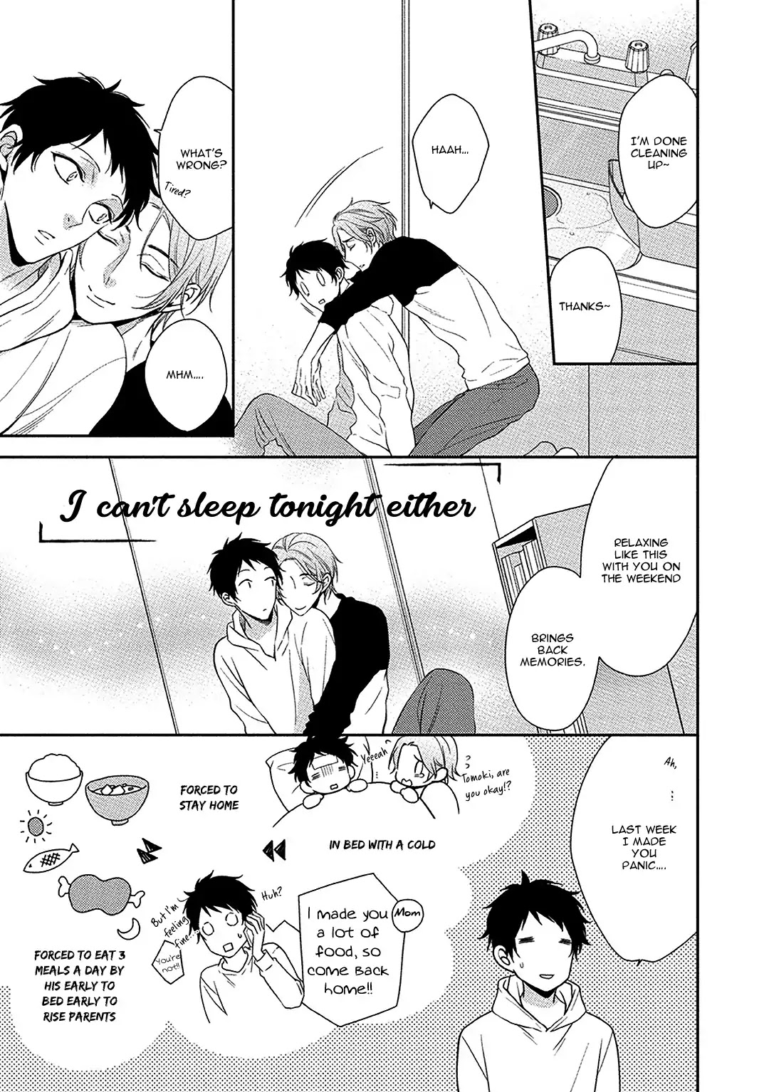 Aniki to Isshoja Nemurenai Chapter 5.5 page 3 - Chapter 5.5: Extra