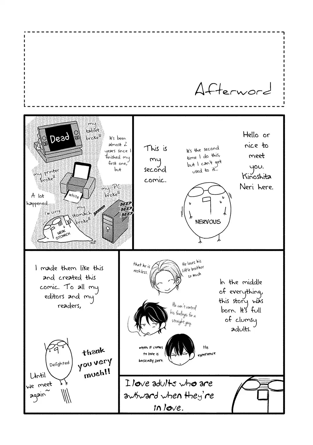 Aniki to Isshoja Nemurenai Chapter 5.5 page 9 - Chapter 5.5: Extra