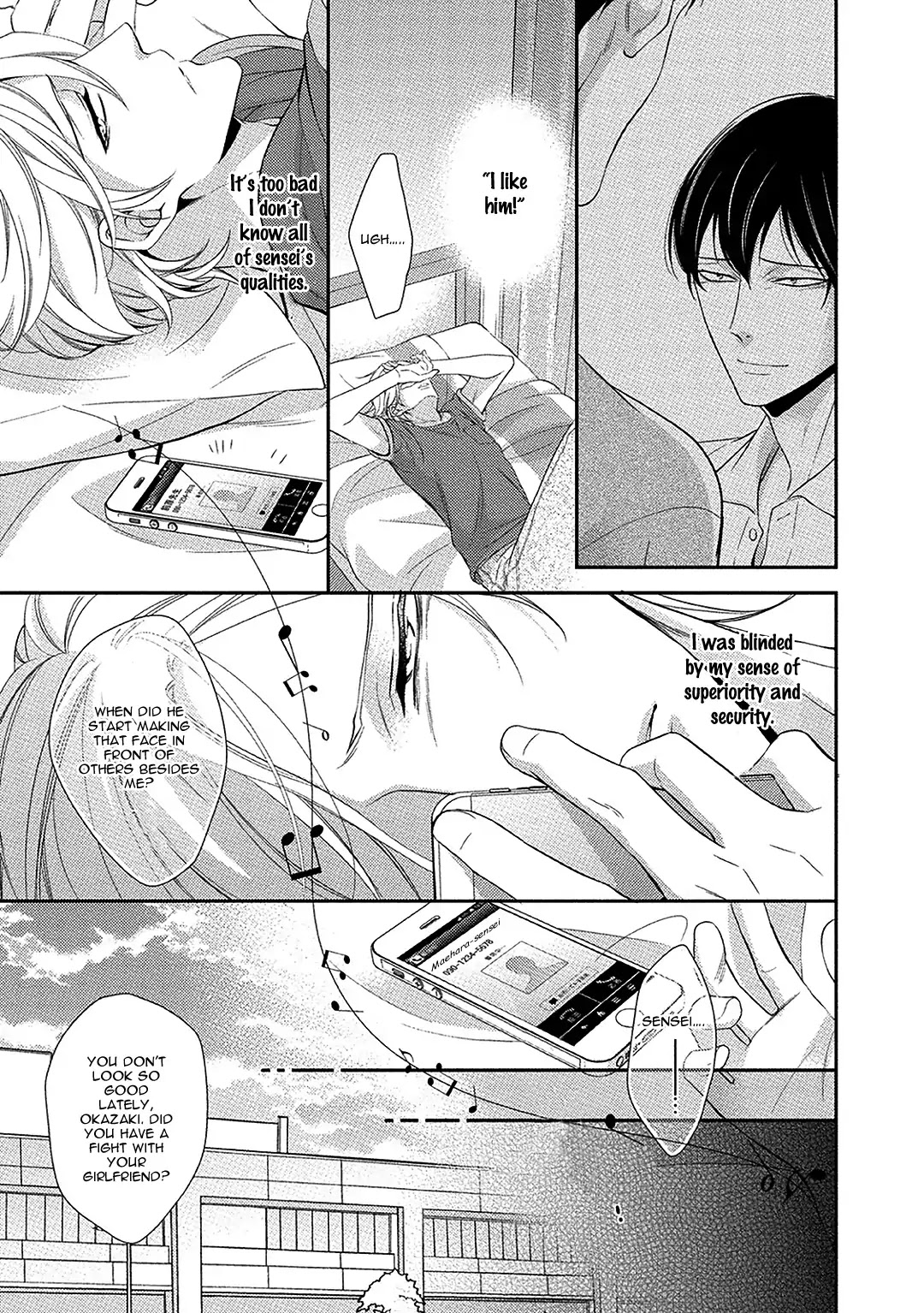 Aniki to Isshoja Nemurenai Chapter 5 page 19 - Chapter 5: A Cute Person