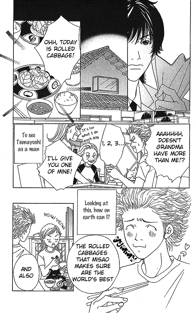 Aniki wa Tsunayoshi! Chapter 1.2 page 13 - Chapter 1 v2 : Love Battle 1 - Jinguuji Home Battle