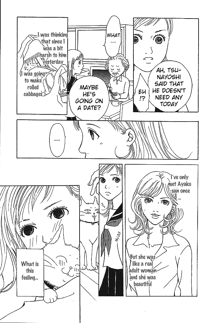 Aniki wa Tsunayoshi! Chapter 1.2 page 17 - Chapter 1 v2 : Love Battle 1 - Jinguuji Home Battle