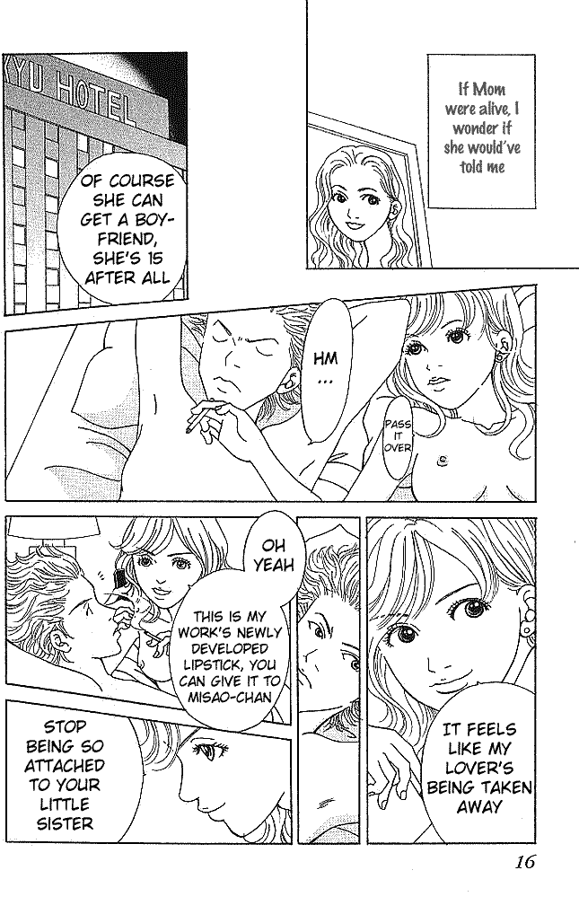 Aniki wa Tsunayoshi! Chapter 1.2 page 18 - Chapter 1 v2 : Love Battle 1 - Jinguuji Home Battle
