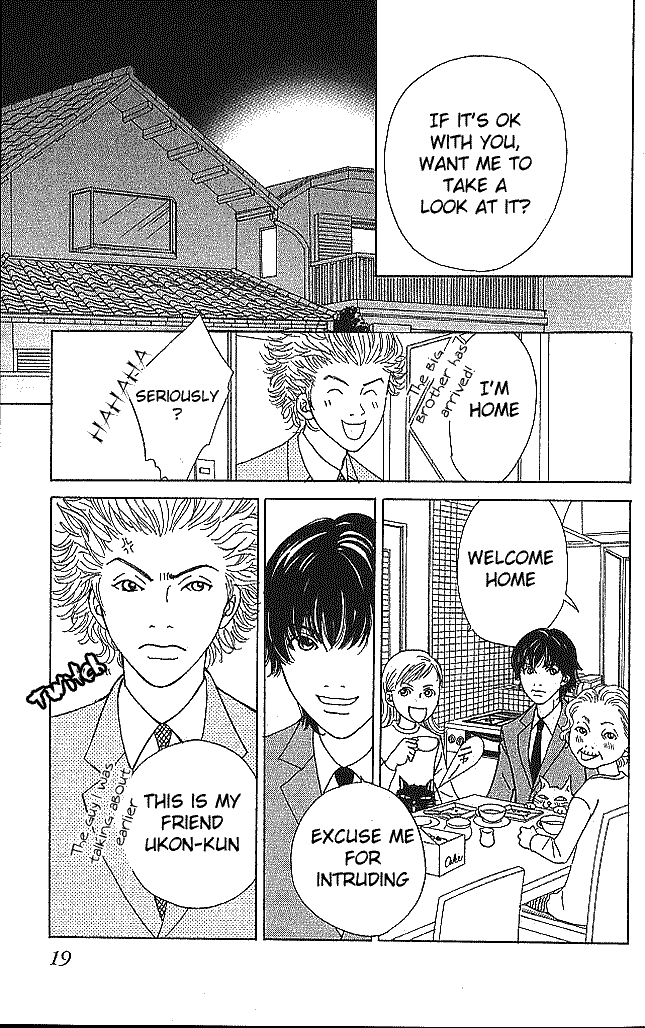 Aniki wa Tsunayoshi! Chapter 1.2 page 21 - Chapter 1 v2 : Love Battle 1 - Jinguuji Home Battle