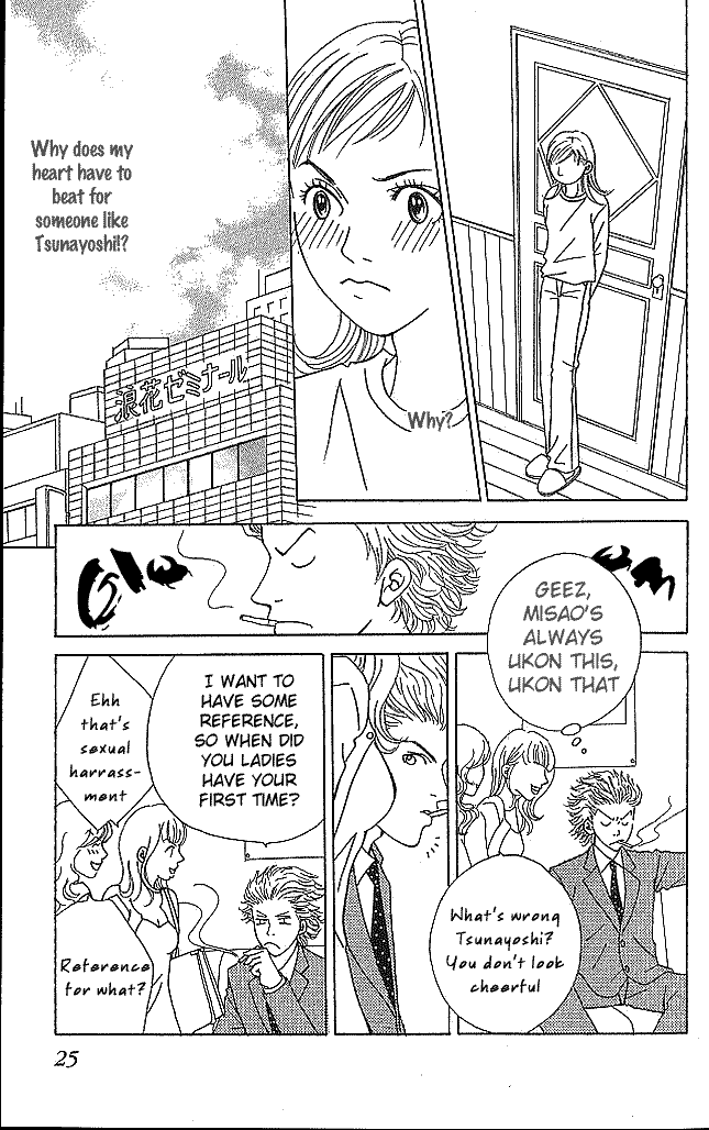 Aniki wa Tsunayoshi! Chapter 1.2 page 27 - Chapter 1 v2 : Love Battle 1 - Jinguuji Home Battle