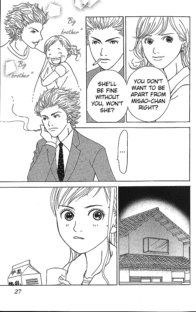 Aniki wa Tsunayoshi! Chapter 1.2 page 29 - Chapter 1 v2 : Love Battle 1 - Jinguuji Home Battle