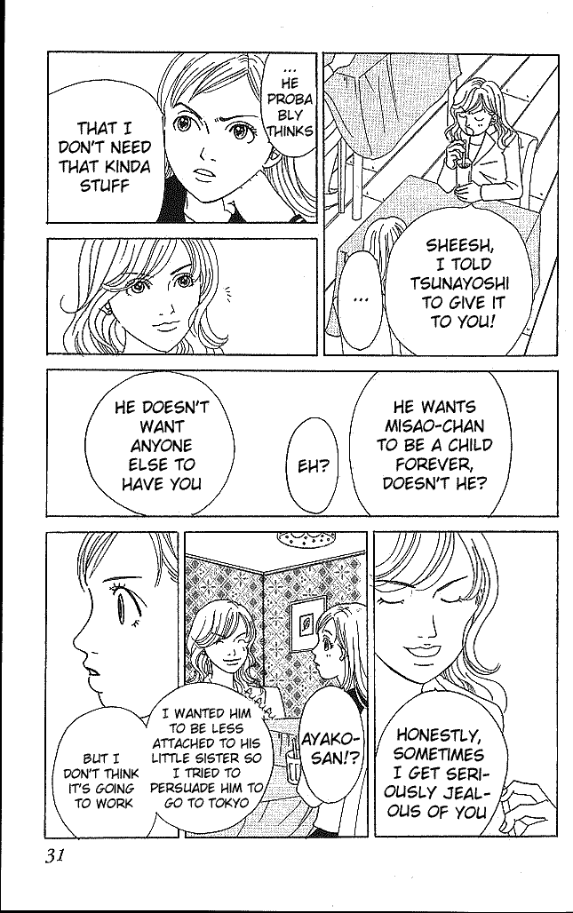 Aniki wa Tsunayoshi! Chapter 1.2 page 33 - Chapter 1 v2 : Love Battle 1 - Jinguuji Home Battle