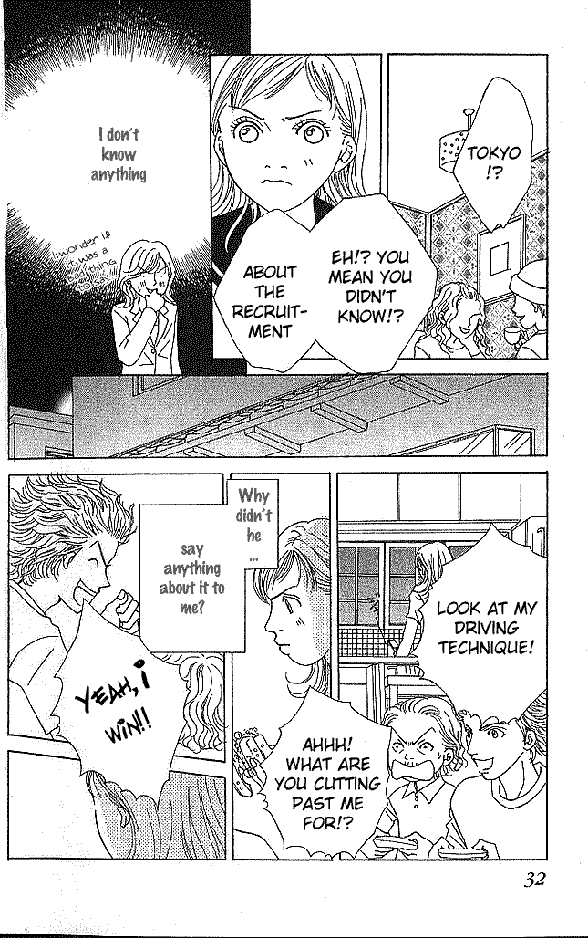 Aniki wa Tsunayoshi! Chapter 1.2 page 34 - Chapter 1 v2 : Love Battle 1 - Jinguuji Home Battle