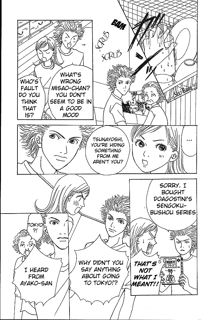 Aniki wa Tsunayoshi! Chapter 1.2 page 35 - Chapter 1 v2 : Love Battle 1 - Jinguuji Home Battle