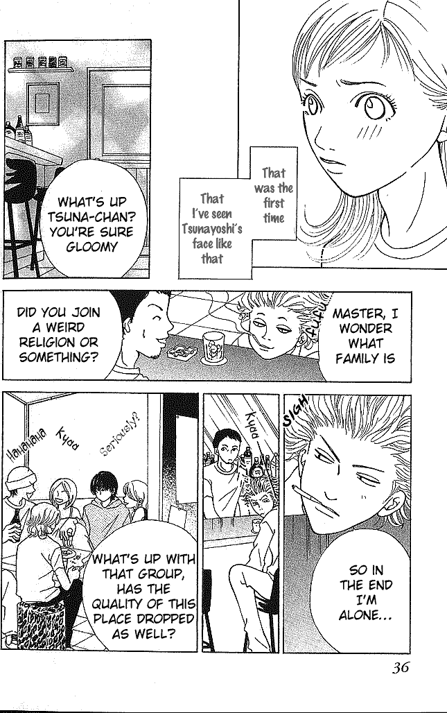 Aniki wa Tsunayoshi! Chapter 1.2 page 38 - Chapter 1 v2 : Love Battle 1 - Jinguuji Home Battle