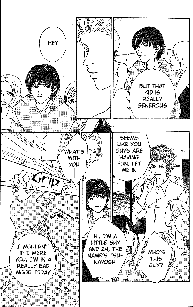 Aniki wa Tsunayoshi! Chapter 1.2 page 39 - Chapter 1 v2 : Love Battle 1 - Jinguuji Home Battle