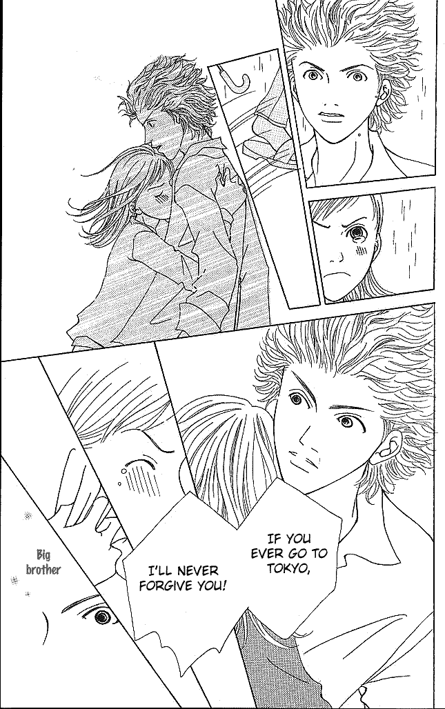 Aniki wa Tsunayoshi! Chapter 1.2 page 51 - Chapter 1 v2 : Love Battle 1 - Jinguuji Home Battle