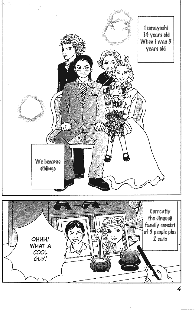 Aniki wa Tsunayoshi! Chapter 1.2 page 6 - Chapter 1 v2 : Love Battle 1 - Jinguuji Home Battle