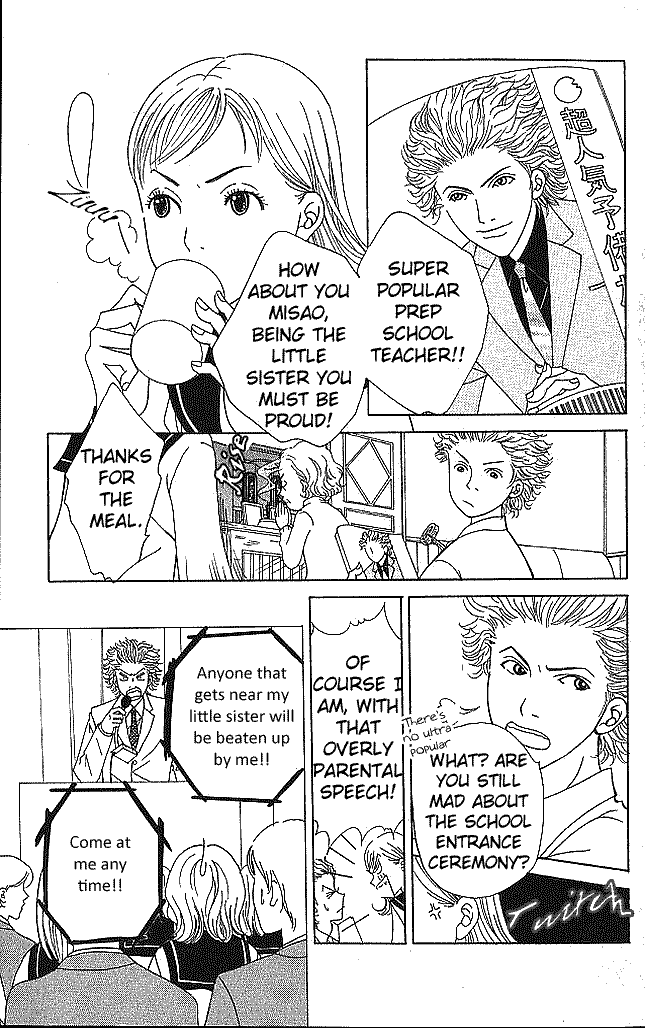 Aniki wa Tsunayoshi! Chapter 1.2 page 7 - Chapter 1 v2 : Love Battle 1 - Jinguuji Home Battle