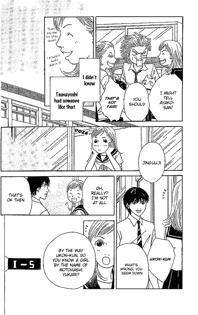 Aniki wa Tsunayoshi! Chapter 2.2 page 10 - Chapter 2 v2 : Love Battle 2 - Beware of Stupid Men