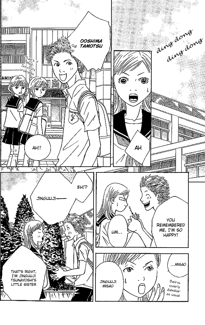 Aniki wa Tsunayoshi! Chapter 2.2 page 12 - Chapter 2 v2 : Love Battle 2 - Beware of Stupid Men