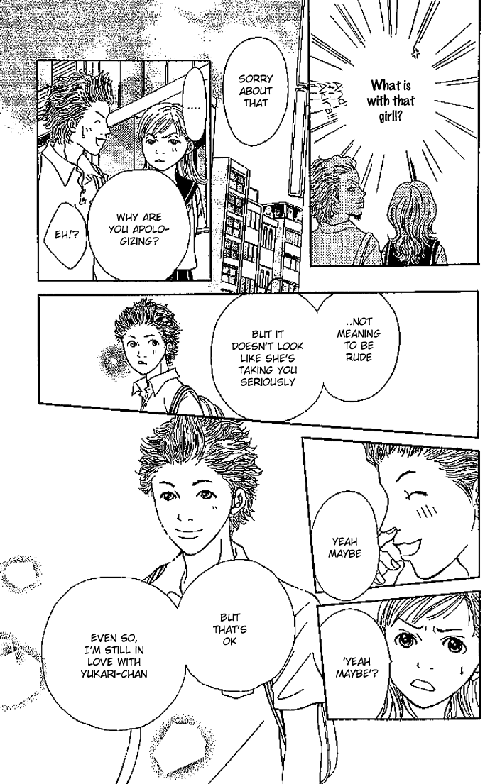 Aniki wa Tsunayoshi! Chapter 2.2 page 17 - Chapter 2 v2 : Love Battle 2 - Beware of Stupid Men