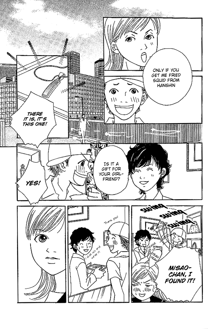 Aniki wa Tsunayoshi! Chapter 2.2 page 27 - Chapter 2 v2 : Love Battle 2 - Beware of Stupid Men