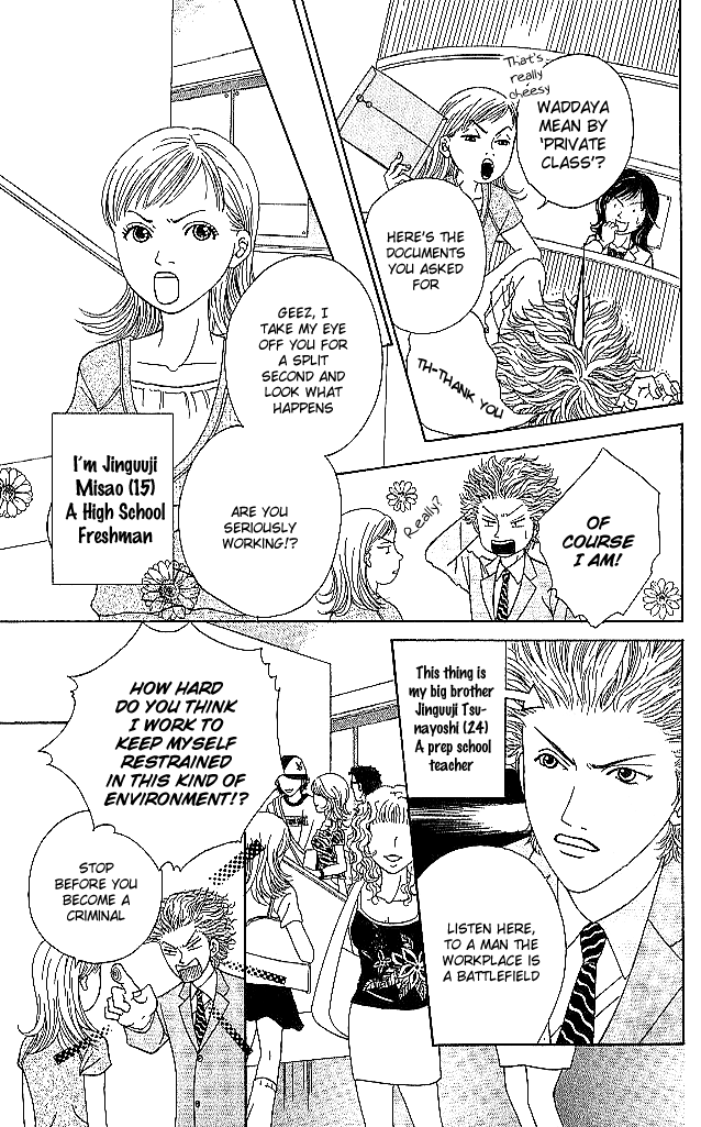 Aniki wa Tsunayoshi! Chapter 2.2 page 3 - Chapter 2 v2 : Love Battle 2 - Beware of Stupid Men