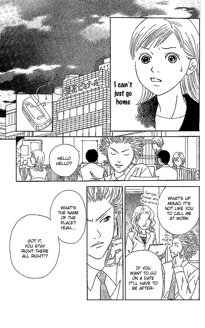 Aniki wa Tsunayoshi! Chapter 2.2 page 31 - Chapter 2 v2 : Love Battle 2 - Beware of Stupid Men