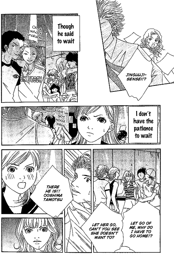 Aniki wa Tsunayoshi! Chapter 2.2 page 32 - Chapter 2 v2 : Love Battle 2 - Beware of Stupid Men