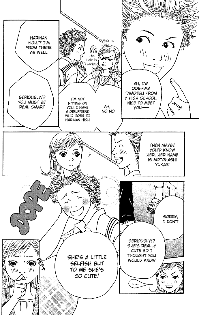Aniki wa Tsunayoshi! Chapter 2.2 page 6 - Chapter 2 v2 : Love Battle 2 - Beware of Stupid Men