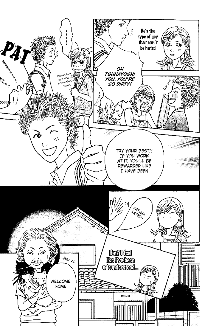 Aniki wa Tsunayoshi! Chapter 2.2 page 7 - Chapter 2 v2 : Love Battle 2 - Beware of Stupid Men