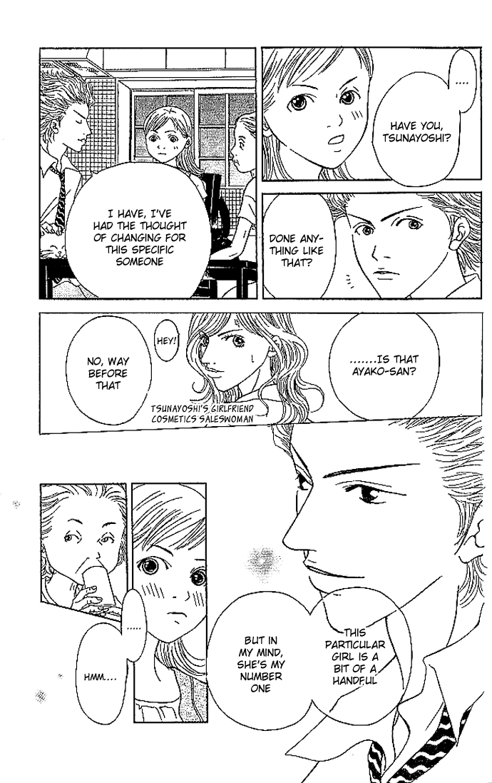 Aniki wa Tsunayoshi! Chapter 2.2 page 9 - Chapter 2 v2 : Love Battle 2 - Beware of Stupid Men