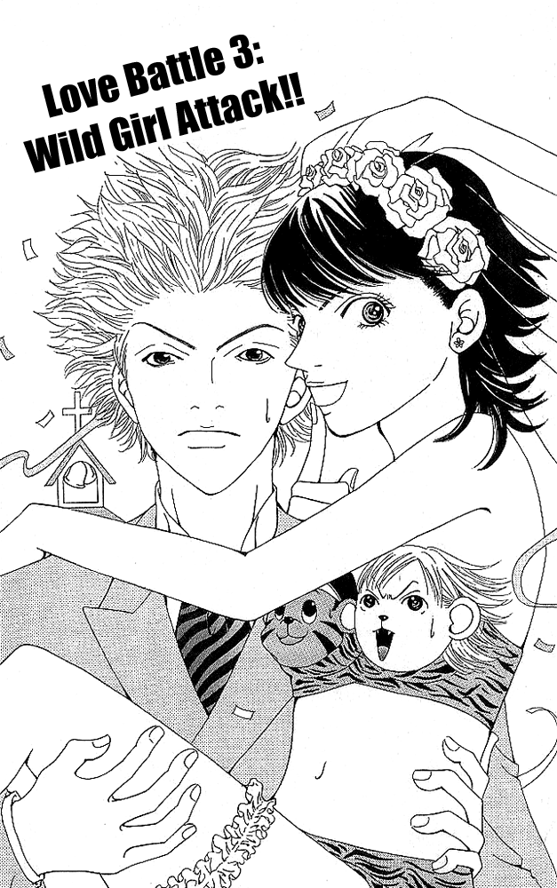 Aniki wa Tsunayoshi! Chapter 3.2 page 1 - Chapter 3 v2 : Love Battle 3 - Wild Girl Attack!!