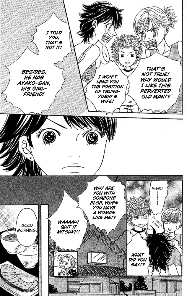 Aniki wa Tsunayoshi! Chapter 3.2 page 11 - Chapter 3 v2 : Love Battle 3 - Wild Girl Attack!!
