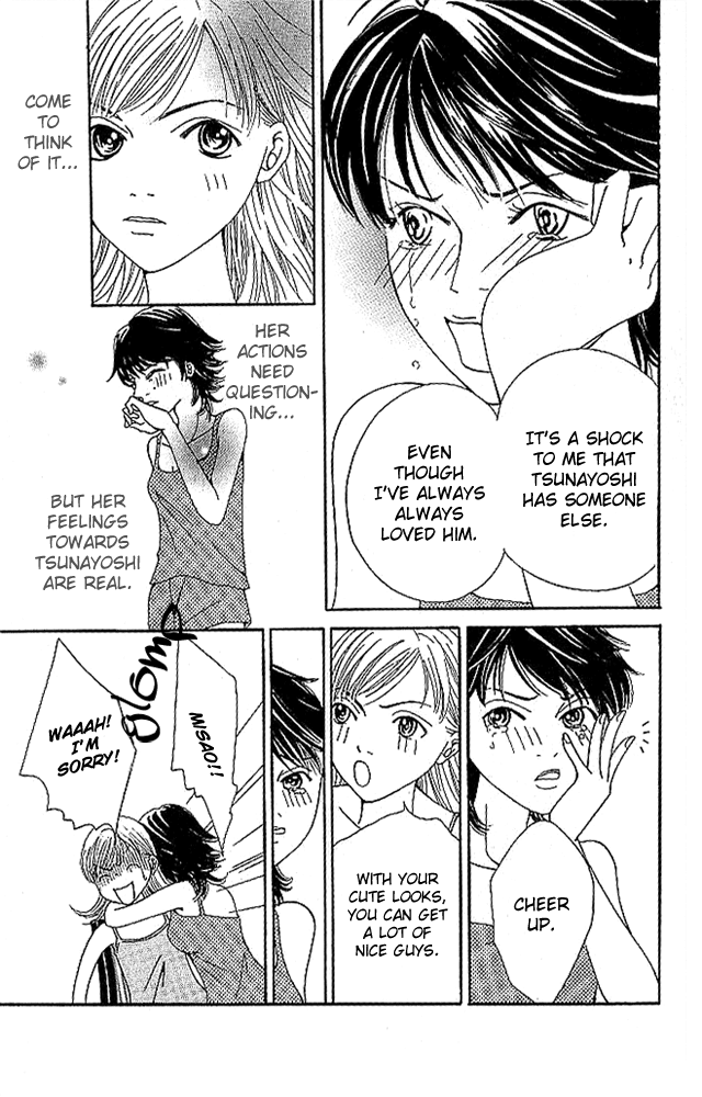Aniki wa Tsunayoshi! Chapter 3.2 page 13 - Chapter 3 v2 : Love Battle 3 - Wild Girl Attack!!