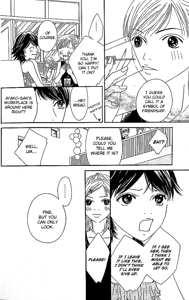 Aniki wa Tsunayoshi! Chapter 3.2 page 16 - Chapter 3 v2 : Love Battle 3 - Wild Girl Attack!!