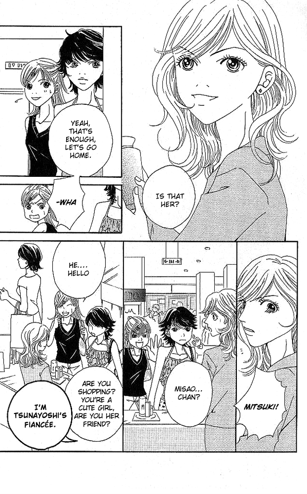 Aniki wa Tsunayoshi! Chapter 3.2 page 17 - Chapter 3 v2 : Love Battle 3 - Wild Girl Attack!!