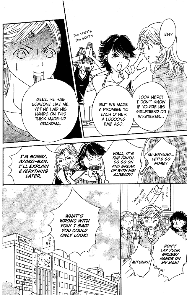 Aniki wa Tsunayoshi! Chapter 3.2 page 18 - Chapter 3 v2 : Love Battle 3 - Wild Girl Attack!!