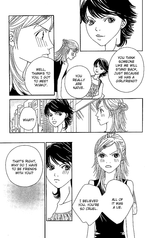 Aniki wa Tsunayoshi! Chapter 3.2 page 19 - Chapter 3 v2 : Love Battle 3 - Wild Girl Attack!!