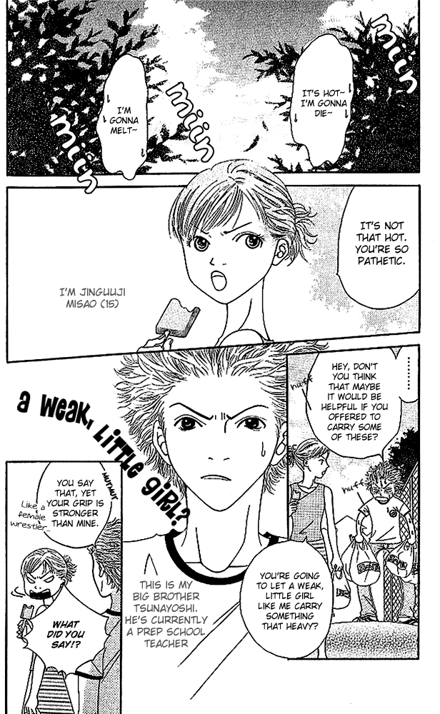 Aniki wa Tsunayoshi! Chapter 3.2 page 2 - Chapter 3 v2 : Love Battle 3 - Wild Girl Attack!!