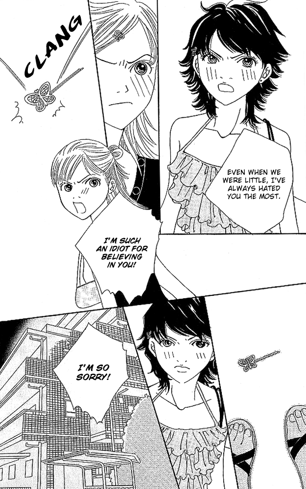 Aniki wa Tsunayoshi! Chapter 3.2 page 20 - Chapter 3 v2 : Love Battle 3 - Wild Girl Attack!!