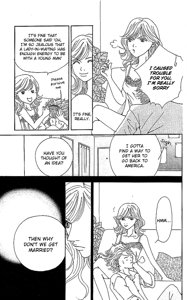 Aniki wa Tsunayoshi! Chapter 3.2 page 21 - Chapter 3 v2 : Love Battle 3 - Wild Girl Attack!!