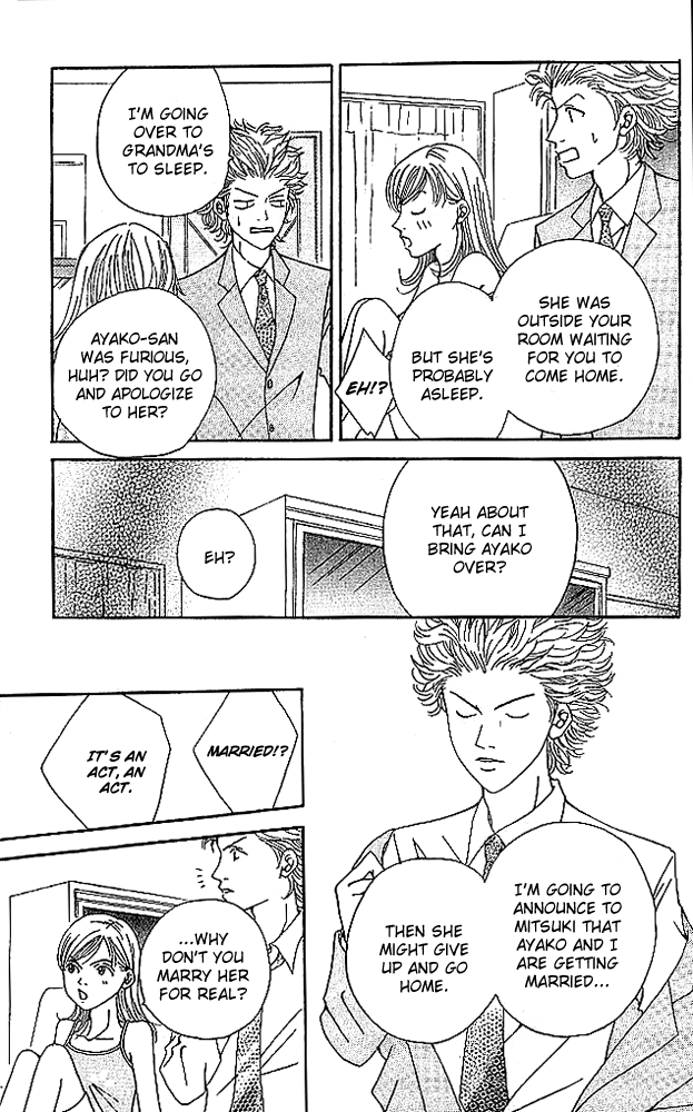 Aniki wa Tsunayoshi! Chapter 3.2 page 23 - Chapter 3 v2 : Love Battle 3 - Wild Girl Attack!!