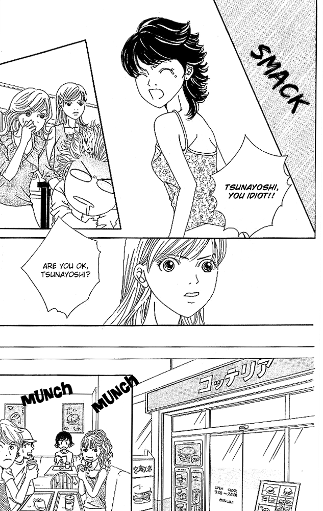 Aniki wa Tsunayoshi! Chapter 3.2 page 33 - Chapter 3 v2 : Love Battle 3 - Wild Girl Attack!!